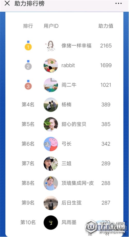 中國建材網