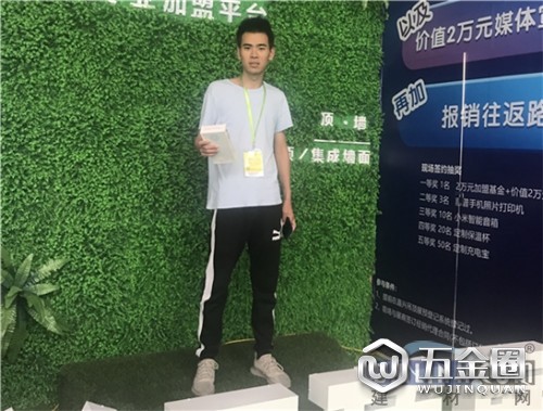 中國建材網