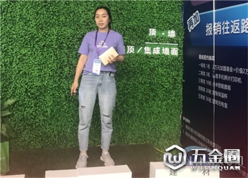 中國建材網
