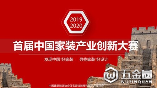 中國(guó)建材網(wǎng)