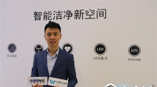 【2019KBC】喜爾康：“我”是電腦控制板老行家，也是馬桶專家