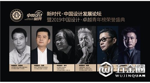 一場新時代·中國設計發(fā)展論壇即將華彩啟幕
