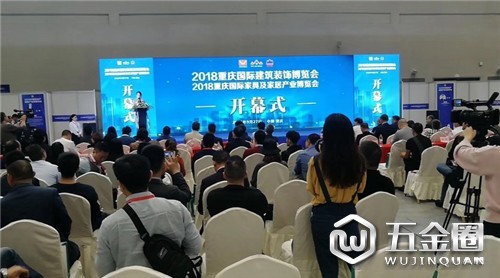 聚行業(yè)精英，謀品牌發(fā)展 重慶打造西部地材第 一展