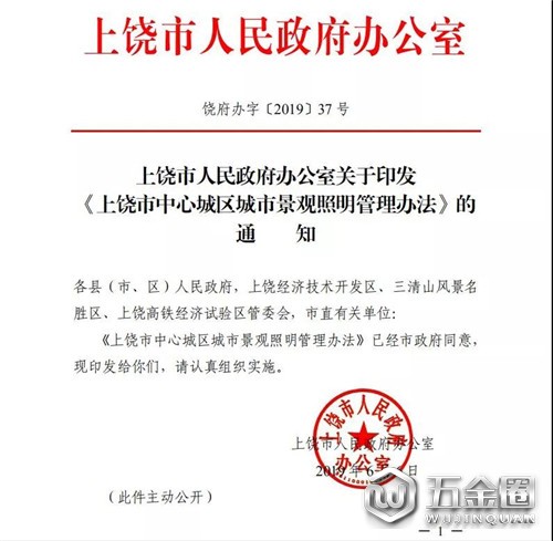中國建材網(wǎng)
