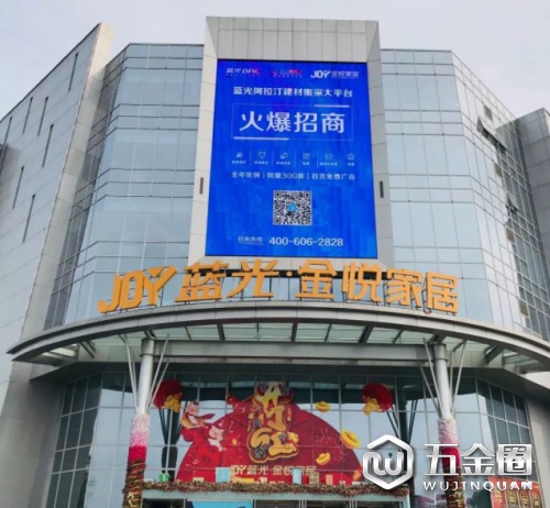 中國(guó)建材網(wǎng)