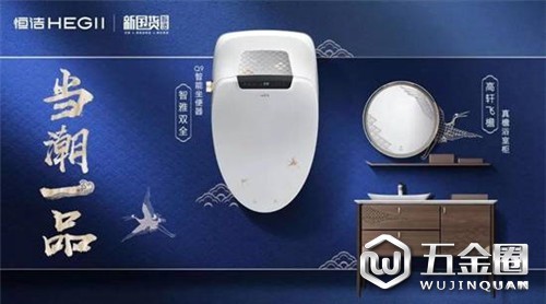 恒潔「國(guó)潮范生活」設(shè)計(jì)大咖齊聚深圳 探尋中國(guó)藝術(shù)與美