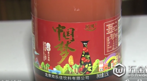 青島：樂華超市買的飲料有兩個(gè)生產(chǎn)日期 里面有啥貓膩