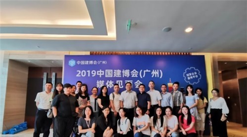 Hi！中國建博會（廣州）！“冠軍首秀平臺”在基礎(chǔ)上實現(xiàn)轉(zhuǎn)型升級！