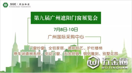 中國(guó)建材網(wǎng)