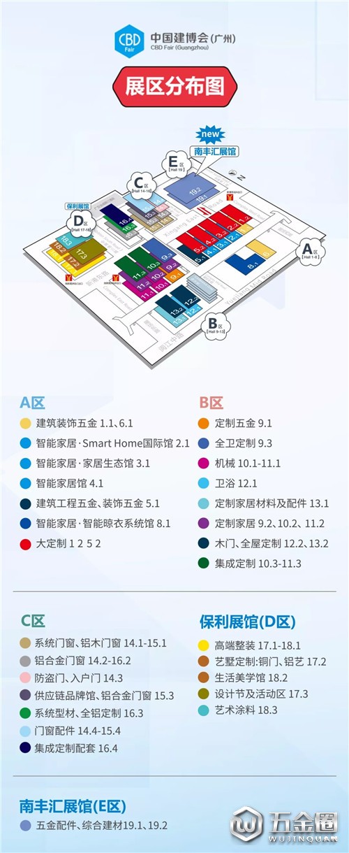 中國建材網