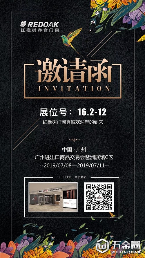中國建材網