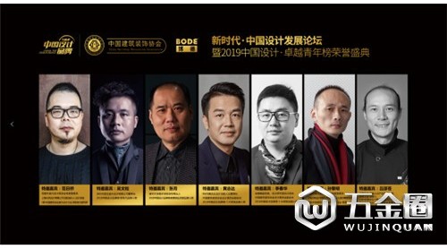 黃志達/張月/季春華/吳文粒齊聚無錫  博德攜手中裝協(xié)共話中國設計