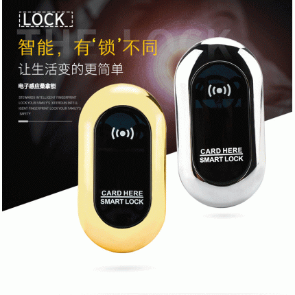 哎莎桑拿鎖浴室更衣柜電子鎖感應(yīng)鎖洗浴中感應(yīng)鎖IC鎖廠家直發(fā)
