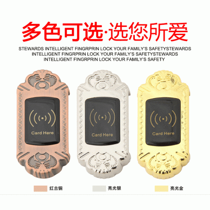 桑拿鎖浴室更衣柜電子鎖感應(yīng)鎖儲(chǔ)物柜門鎖603IC鎖廠家直發(fā)