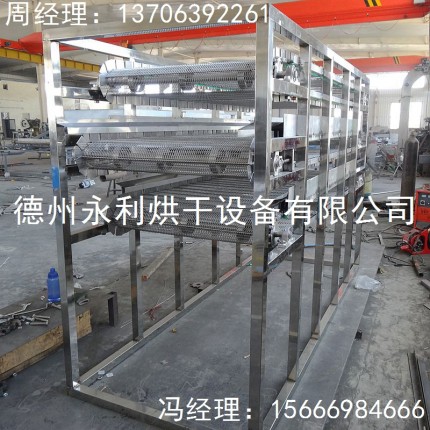 新品上市 多層帶式輸送設(shè)備 不銹鋼網(wǎng)帶式輸送機(jī)