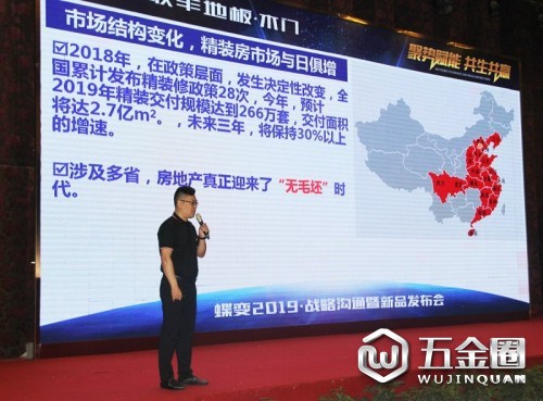 中國建材網(wǎng)