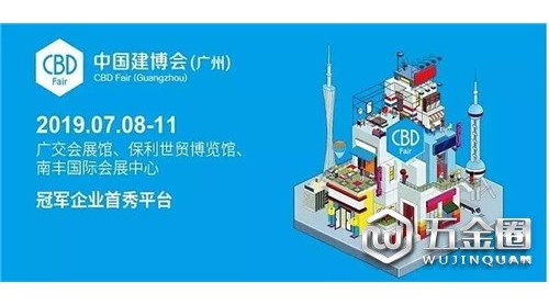 2019中國(guó)建博會(huì)（廣州）倒計(jì)時(shí)，旺龍三大看點(diǎn)搶先預(yù)告！