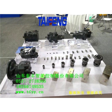 泰豐工程機(jī)械用柱塞泵
