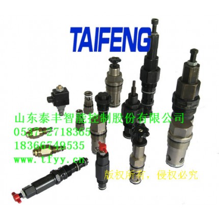 供應(yīng)泰豐TVMD1.070直動溢流閥