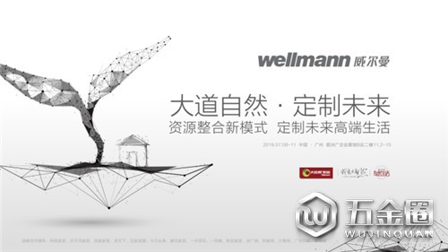 中國建材網(wǎng)