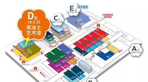 美涂士邀您參加2019廣州建博會(huì)，開(kāi)啟財(cái)富尋寶之旅