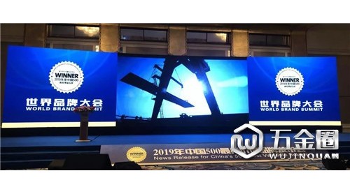 2019年“中國500zui具價(jià)值品牌”發(fā)布 新明珠四品牌總價(jià)值745億創(chuàng)新高！
