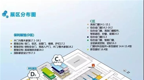 【展前預(yù)告】您有一封來(lái)自廣州的邀請(qǐng)函！