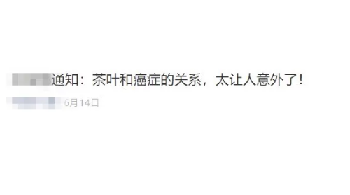 必須辟謠！關(guān)于茶葉的這些流言都是假的，很多人還信以為真…