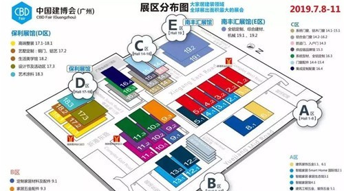 2019年中國建博會（廣州）科居邀您共享盛宴！