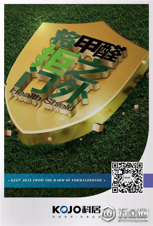 中國(guó)建材網(wǎng)