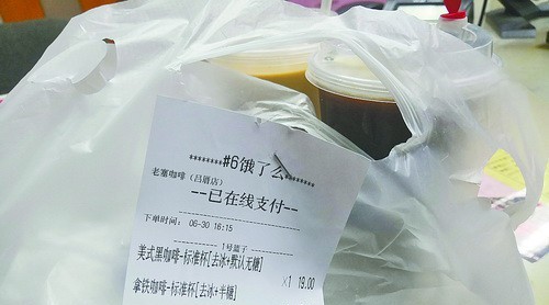 我點(diǎn)咖啡，為啥收我2元餐盒費(fèi)？商家：這是在分?jǐn)偼赓u成本
