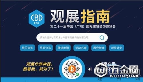 中國建材網(wǎng)