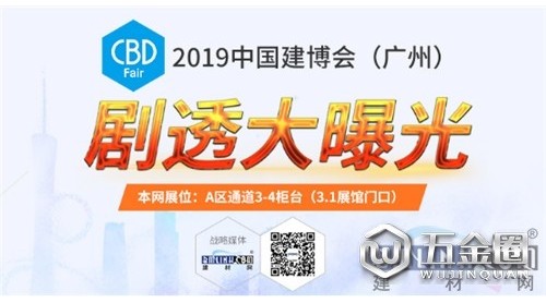 預(yù)熱1.0|這個(gè)稿有毒，還沒到建博會(huì)我就已經(jīng)“淪陷”了?。▋?nèi)附品牌曝光，請自行收藏）