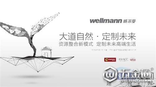 中國建材網(wǎng)