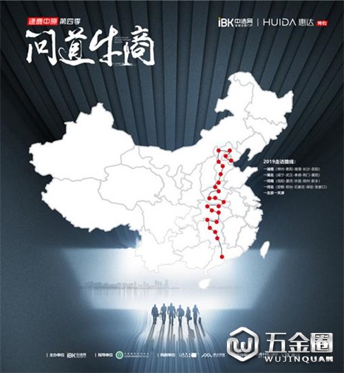中國建材網(wǎng)