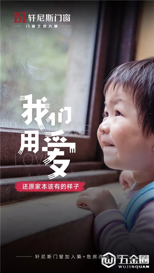 中國(guó)建材網(wǎng)
