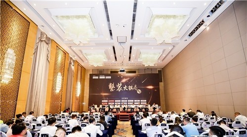 整裝大棋局峰會(huì)  精彩回顧千萬(wàn)別錯(cuò)過(guò)