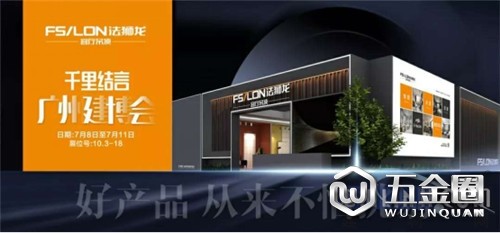中國建材網(wǎng)