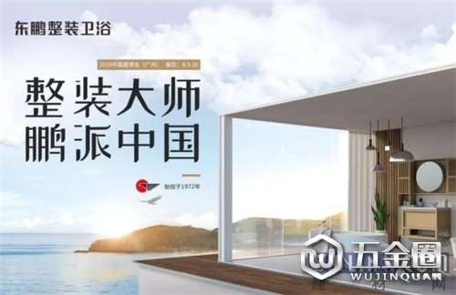 中國建材網(wǎng)
