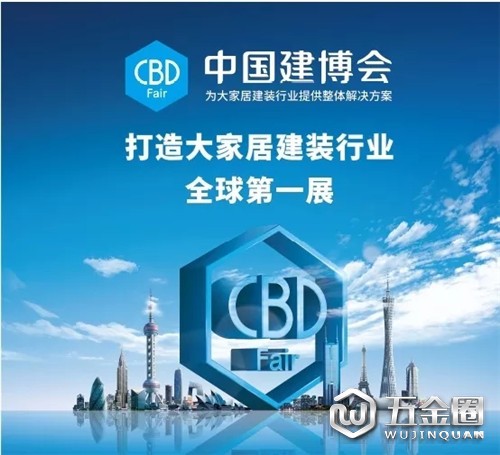 中國建材網