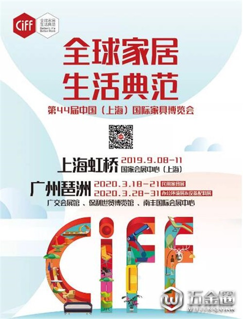 中國建材網