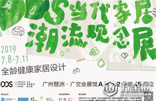 中國建材網