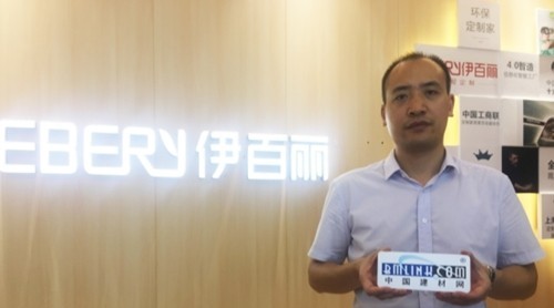 【建博會特輯】時尚中國風，伊百麗全屋定制參展亮點曝光