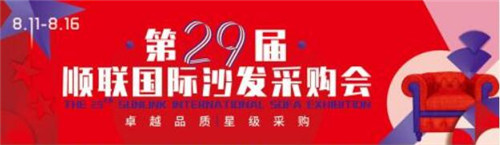 中國(guó)建材網(wǎng)