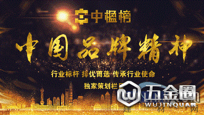 中國(guó)建材網(wǎng)