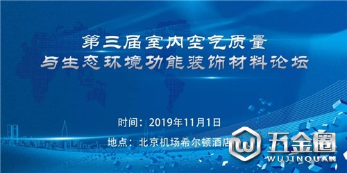 中國建材網(wǎng)
