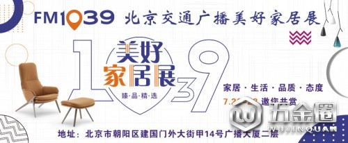 中國(guó)建材網(wǎng)