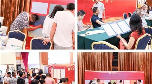 大商崛起 · 財富峰會——海能量生態(tài)泥2019年度會議召開