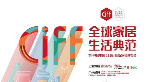 堅(jiān)守家居初心，引領(lǐng)行業(yè)創(chuàng)新