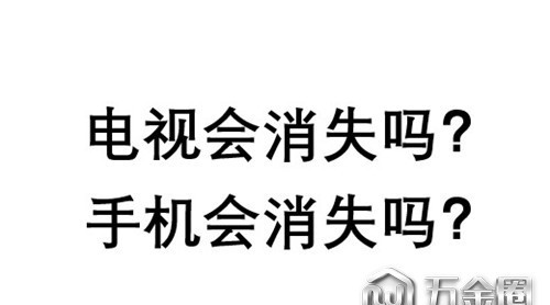 伴隨智慧屏的出現(xiàn) 手機(jī)是否要上交控制權(quán)？